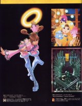 BUY NEW star gradiator - 42178 Premium Anime Print Poster